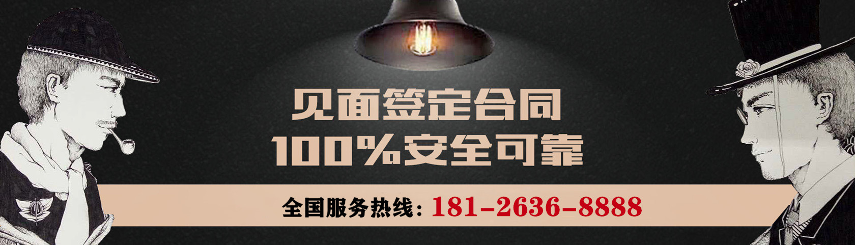 广州侦探服务包括寻人、出轨调查、商务调查与证据收集