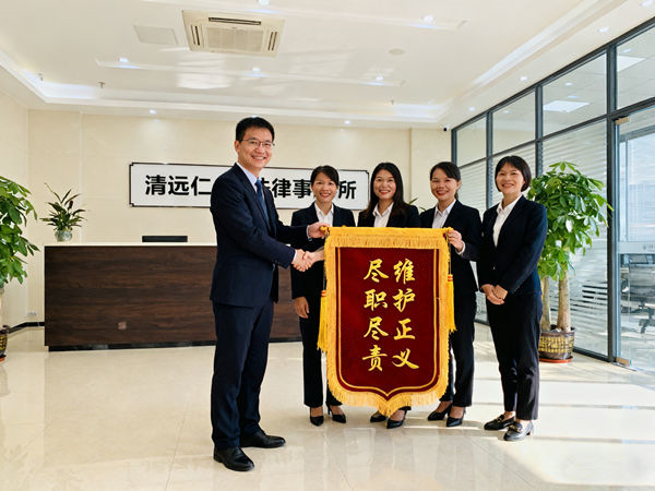 恭喜河源市方先生成功追回欠款